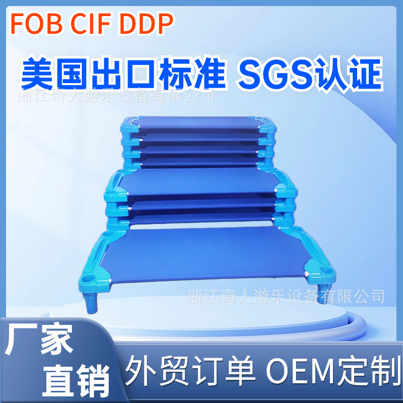 Специальная тканевая кровать для детского сада, оптовая детская кровать