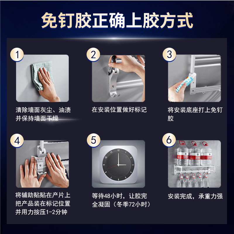 Otibon English Version Pattern Qr Code Text Auxiliary Sticker Assistant Sticker, Nail-Free Adhesive, Direct Supply from Manufacturer for Export Use