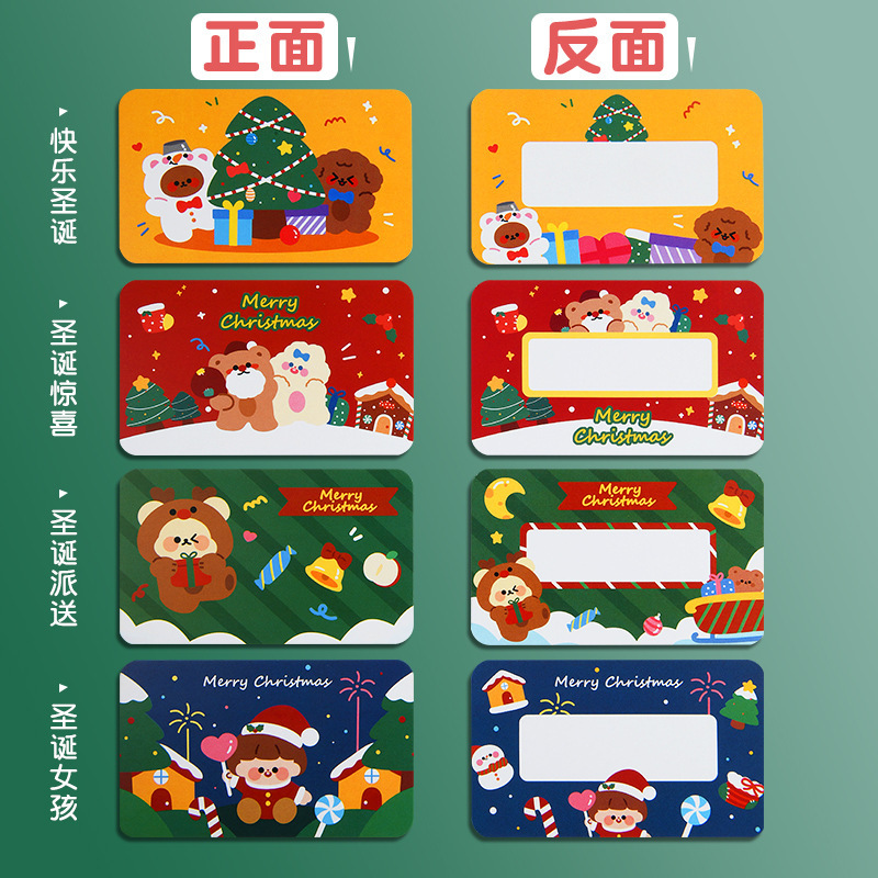 Christmas Scratch Card Printing Coating Scratch Scratch Lottery Card Cartoon Old Man Printing DIY Award Card Production