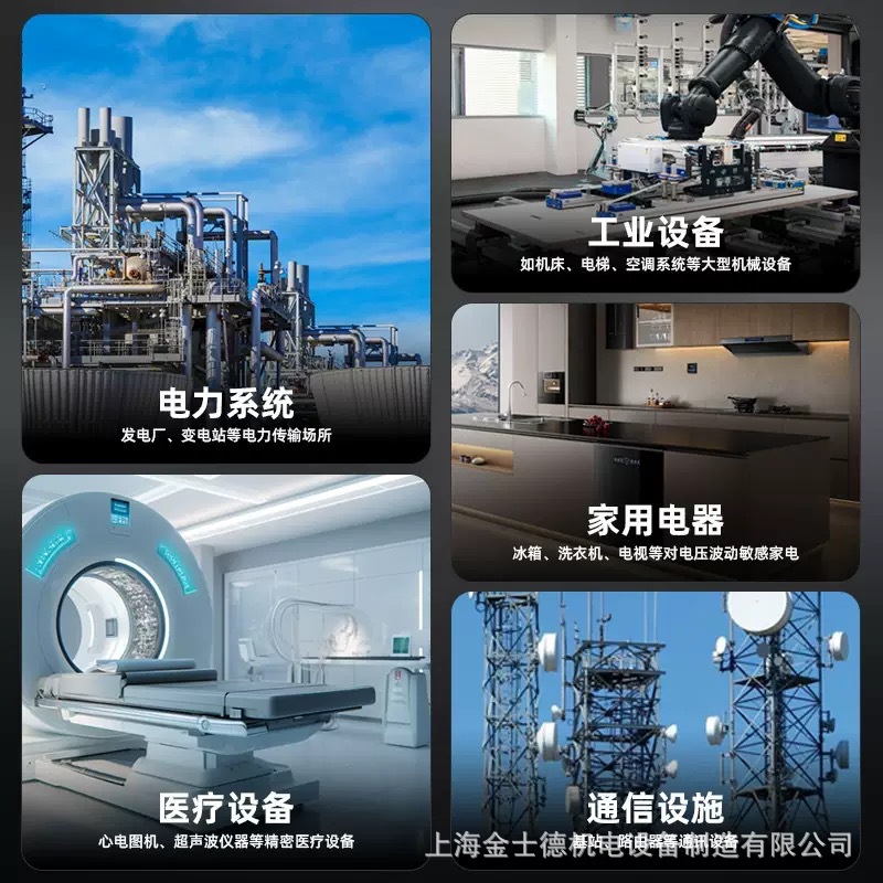 Household Three-Phase Voltage Stabilizer 380V15/20/30/40/60Kw Ultra-Low Voltage High Power Manufacturer Industrial Fully Automatic