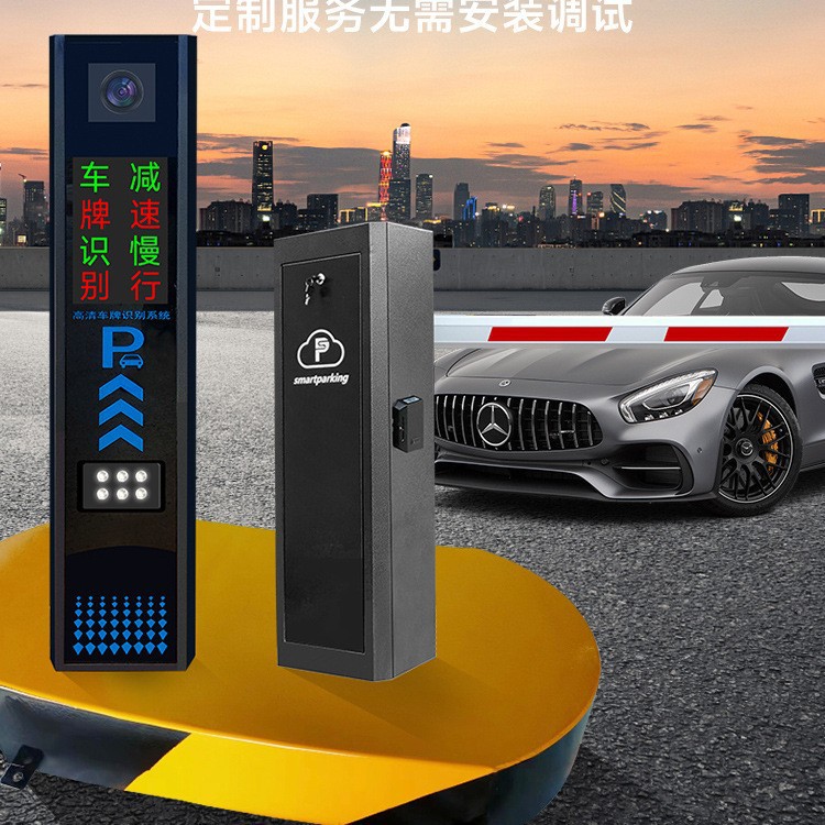 Универсальный охранный остров для распознавания номерных знаков с доступом и рекламным барьером