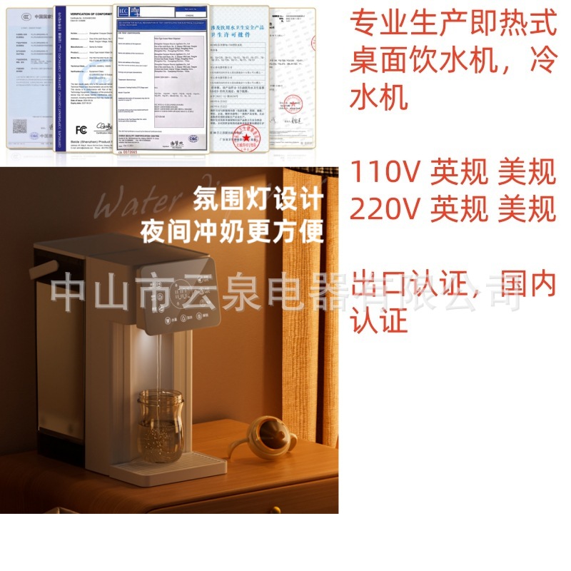 Мгновенный диспенсер горячей воды с фильтром, бытовой насосной электрочайник для кипячения воды, автоматический быстрый нагрев для приготовления молока и чая, настольная модель