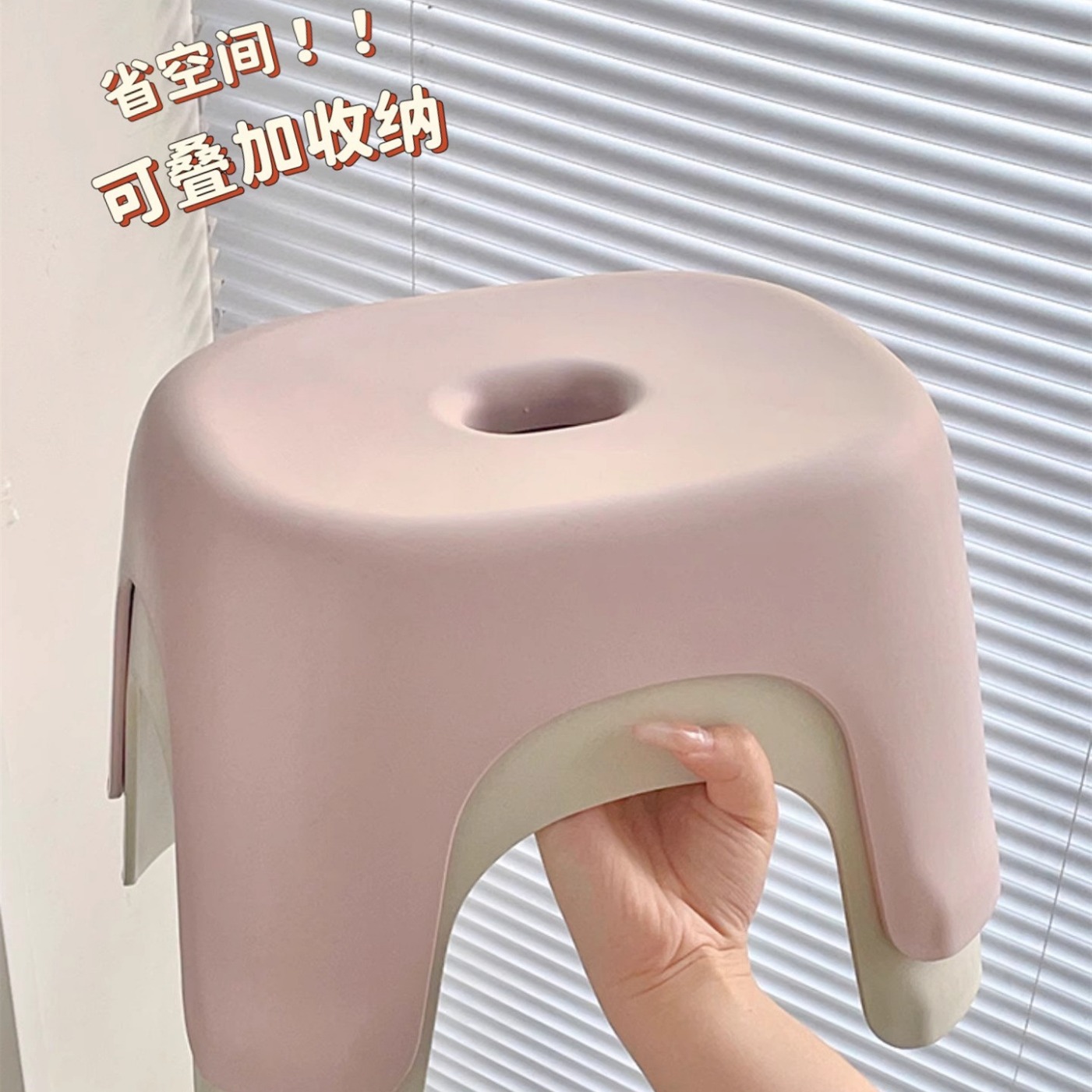Household Plastic Small Stool Simple Style Thickened Coffee Table Small Stool Shoe Changing Stool Sofa Stool Bathroom Low Stool Chair