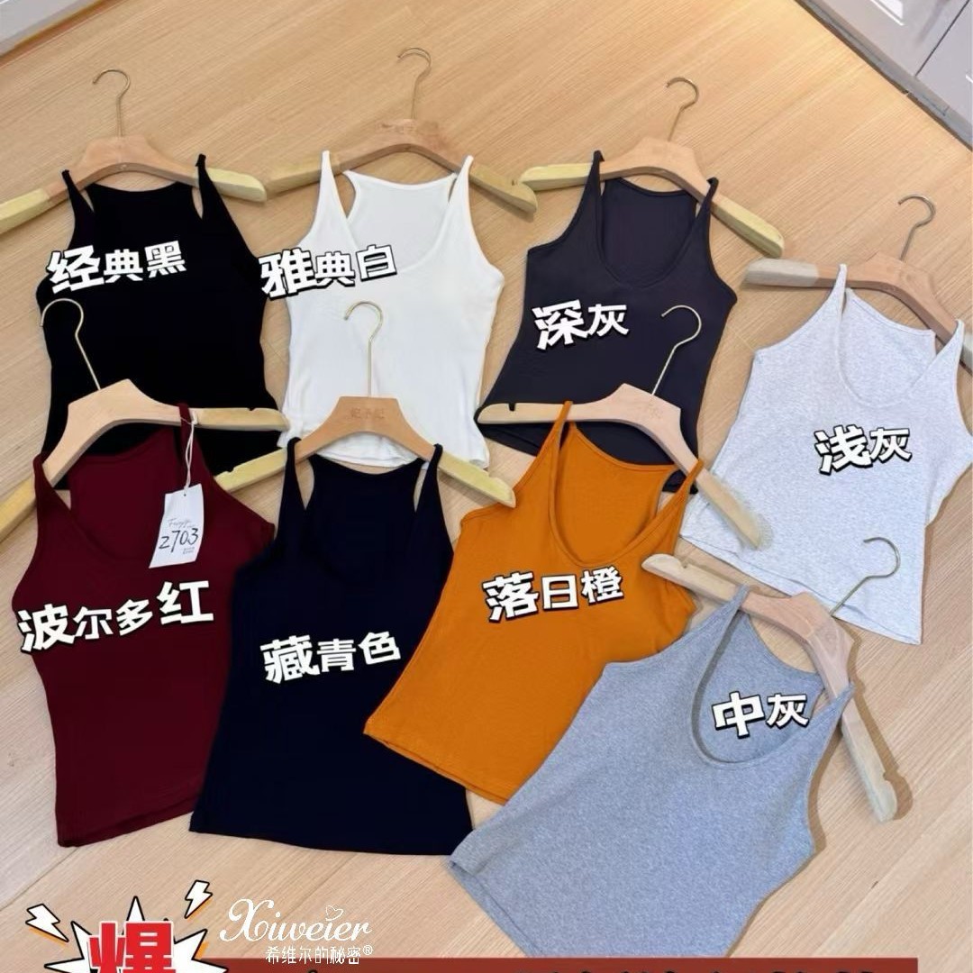 Fashion Daily Inner Wearing Outer Wearing Vest One-piece Wear-free Underwear Spring and Summer Four Seasons Beautiful Back Latex Cotton Pad Sling