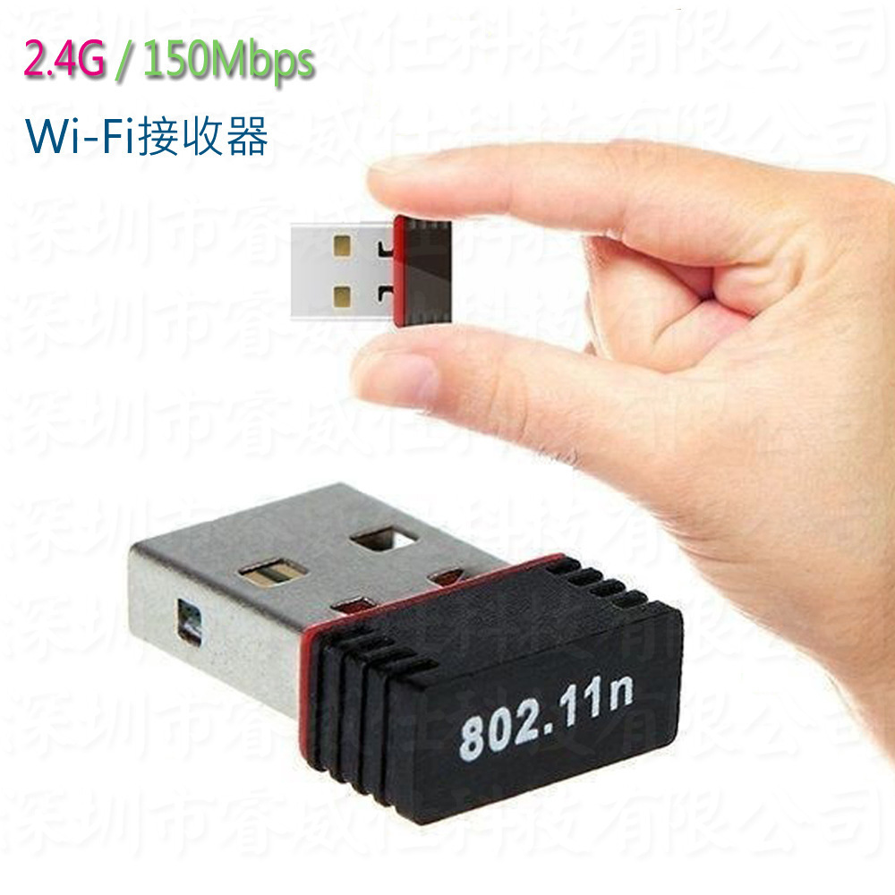 RTL8188 Wireless network Card 802.11n 150M USB MINI WIFI Receiver Bare Metal