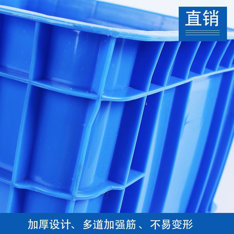 Thickened Turnover Box Rectangular Plastic Box Storage Storage Box Logistics Basket Turtle Breeding Plastic Box Plastic Aromatic
