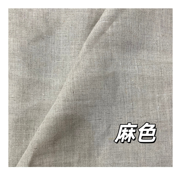 Natural Hemp Sand Wash Fabric Pure Hemp Plain Wash Old Vintage Fabric Hemp Linen Casual Wash Hemp Cloth