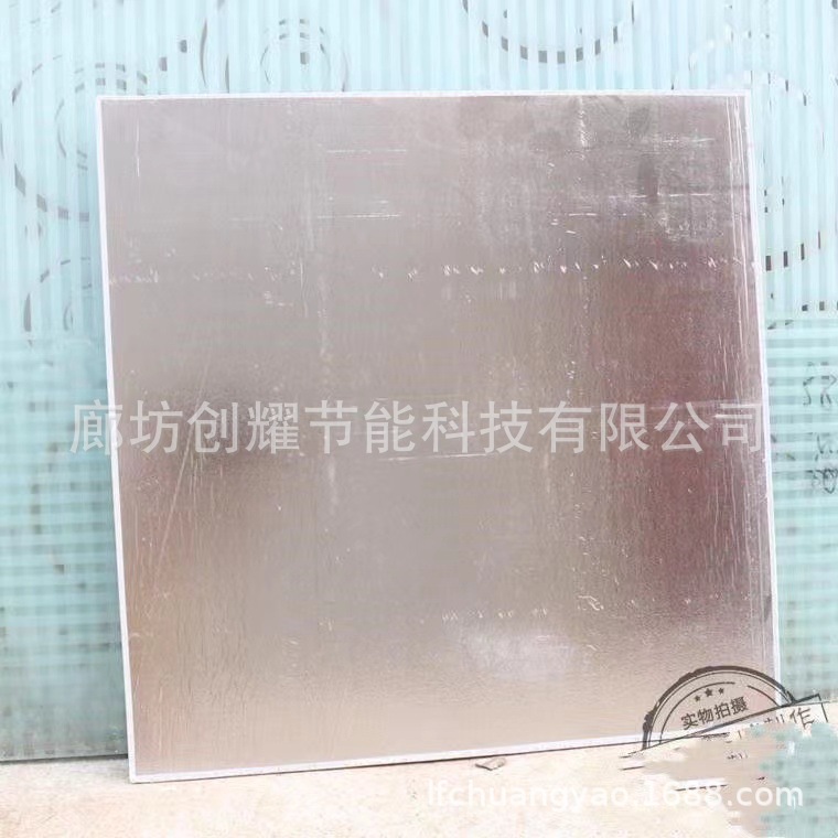 Dust-free gypsum board ceiling high crystal ceiling gypsum board wholesale three board ceiling