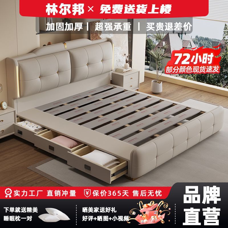 [98% положительных отзывов] Lin Erbang итальянская высококачественная роскошная двуспальная кровать, полный комплект мебели для спальни, свадебная кровать, новинка