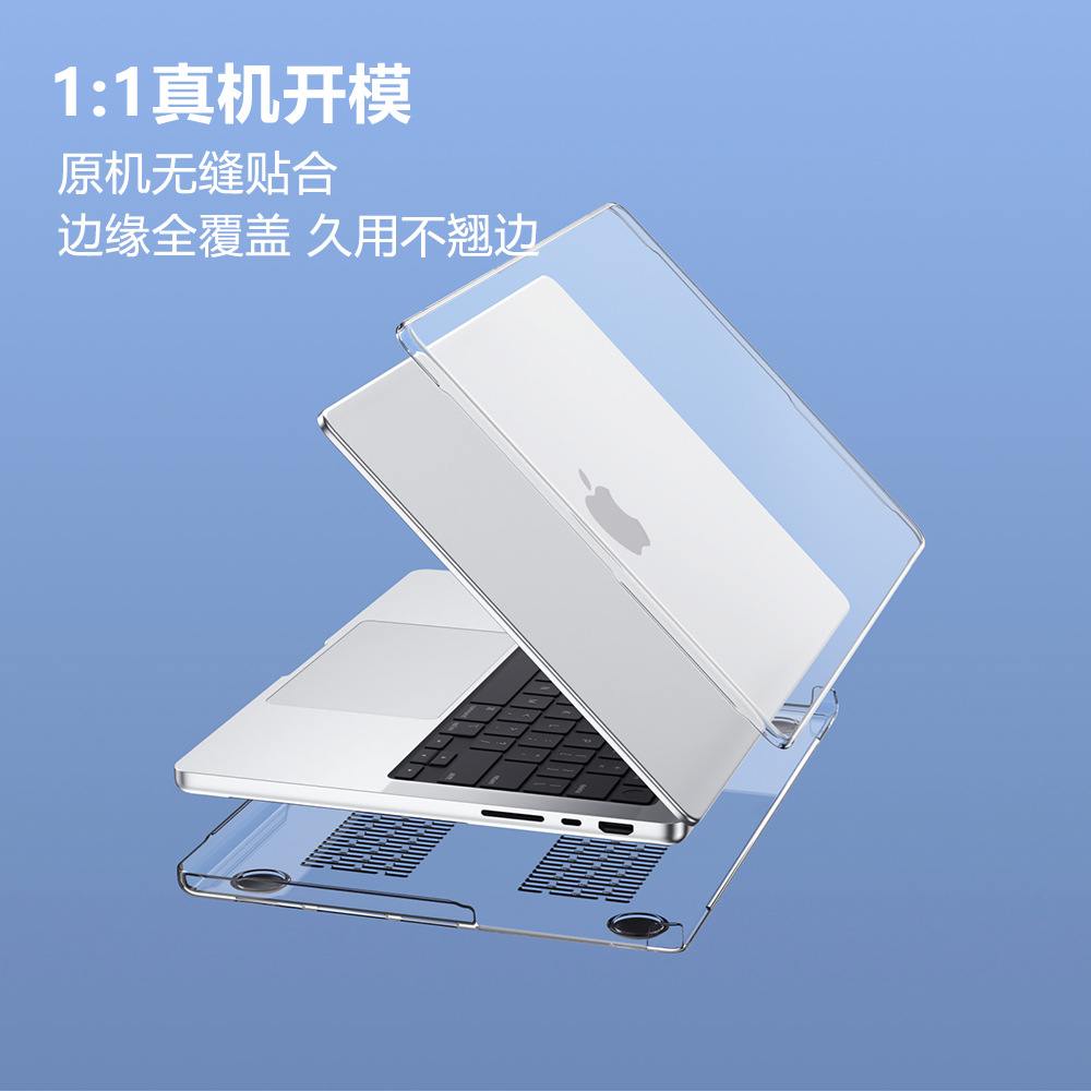 wholesale macbookair protective case 13 inch case apple laptop protective case clear crystal case