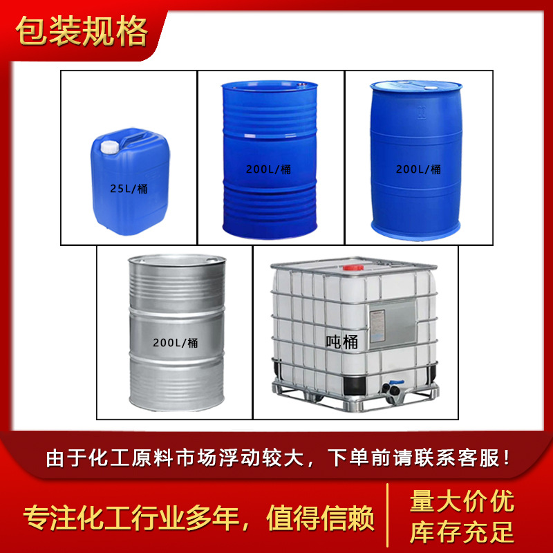 Spot Hci Triethylamine Content 99% Phase Transfer Catalyst Dye Organic Synthesis Triethylamine Hydrochloride