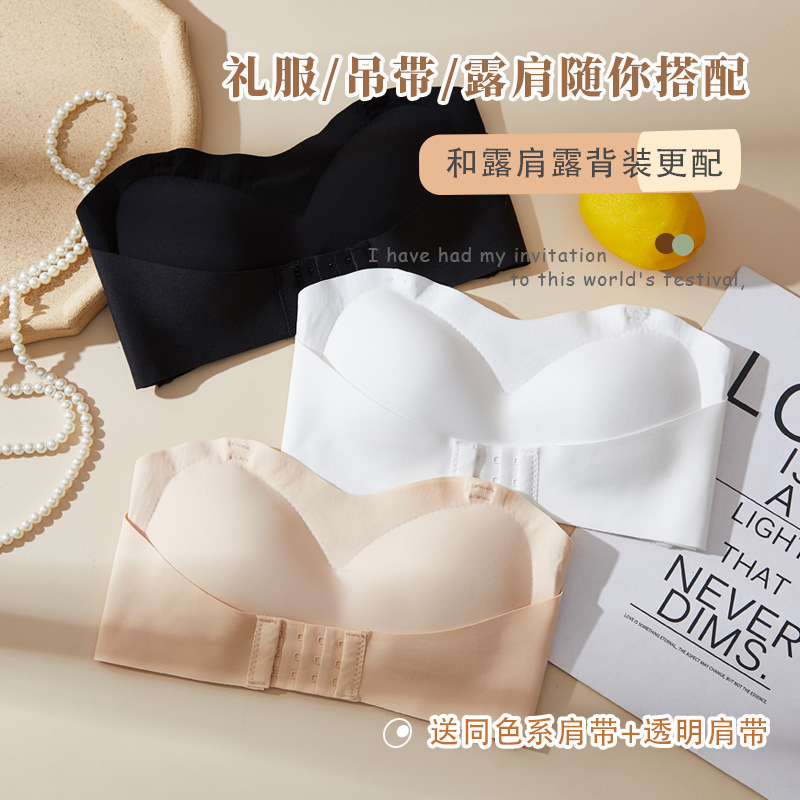 Strapless Underwear Bra Women's Push-up Small Chest Non-slip Wrap Chest Anti-walking Traceless Strapless Strapless Thin Invisible Beautiful Back