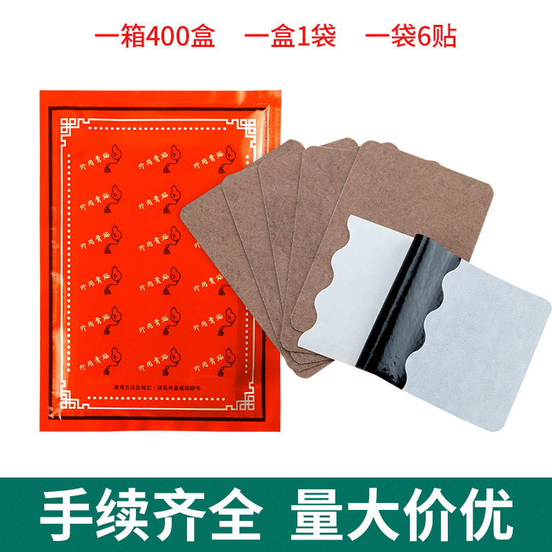 Thai Golden Tiger Plaster Yang Gongfang Analgesic Patch Joint Cervical Spine Patch Mugwort Patch Running Jianghu Medical Equipment Wholesale