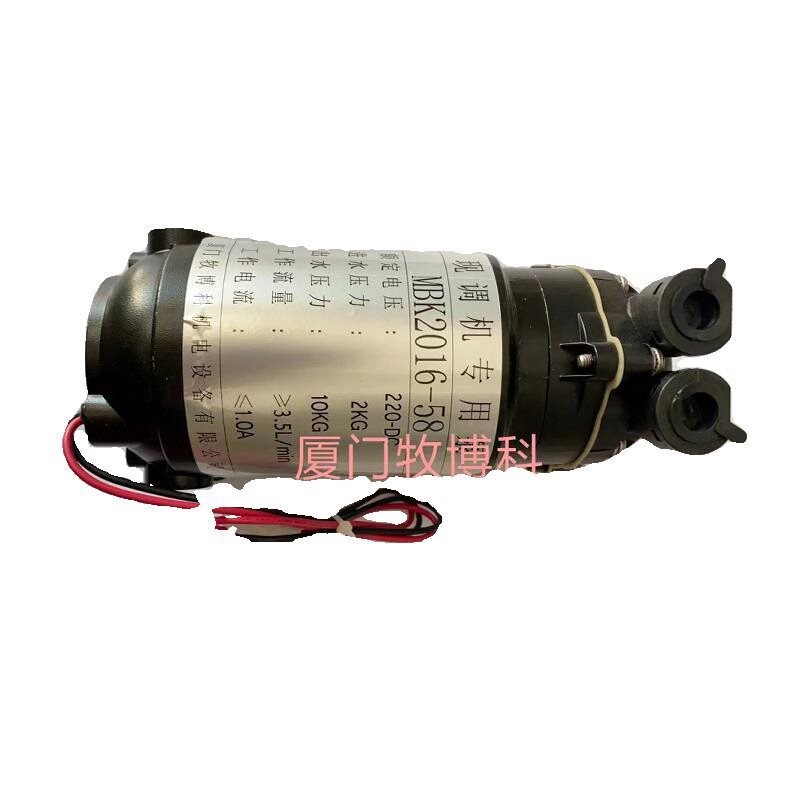 Coke Machine Accessories Beverage Machine Accessories Water Pump Motor Pump Head Replacement Pump Integrated Pump Motor Leidezhu