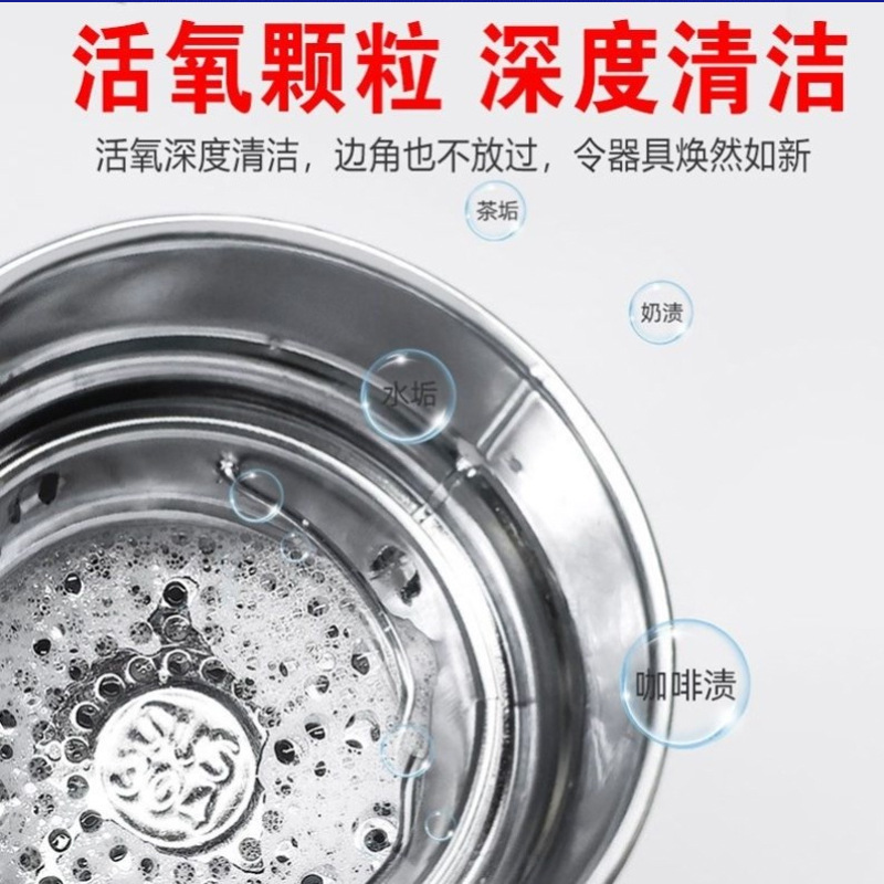 Pear pool new tea scale cleaning effervescent tablets descaling washing tea stains tea cup descaling water cup cleaning tablets descaling agent