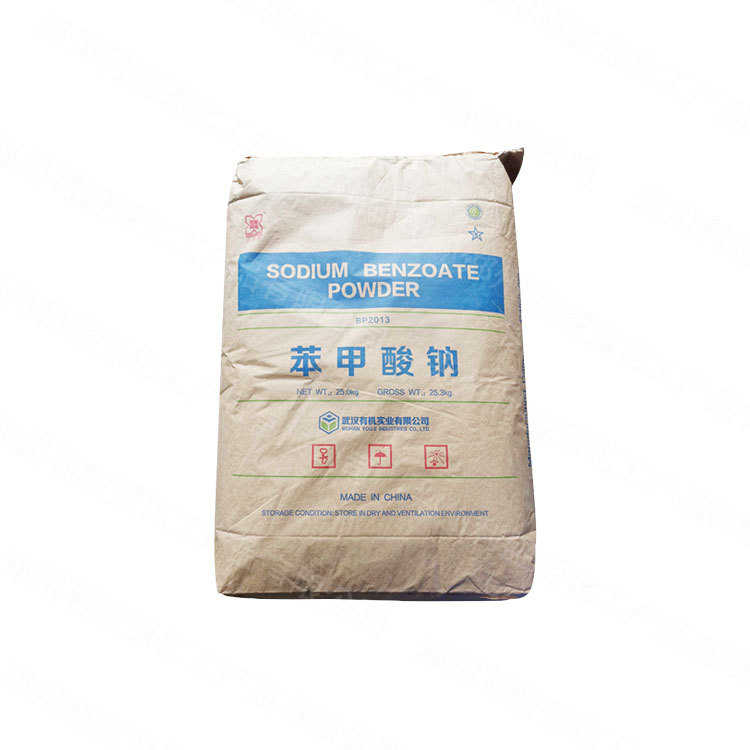 Production and sales of sodium benzoate preservative food vegetables and fruits sterilization antiseptic preservation