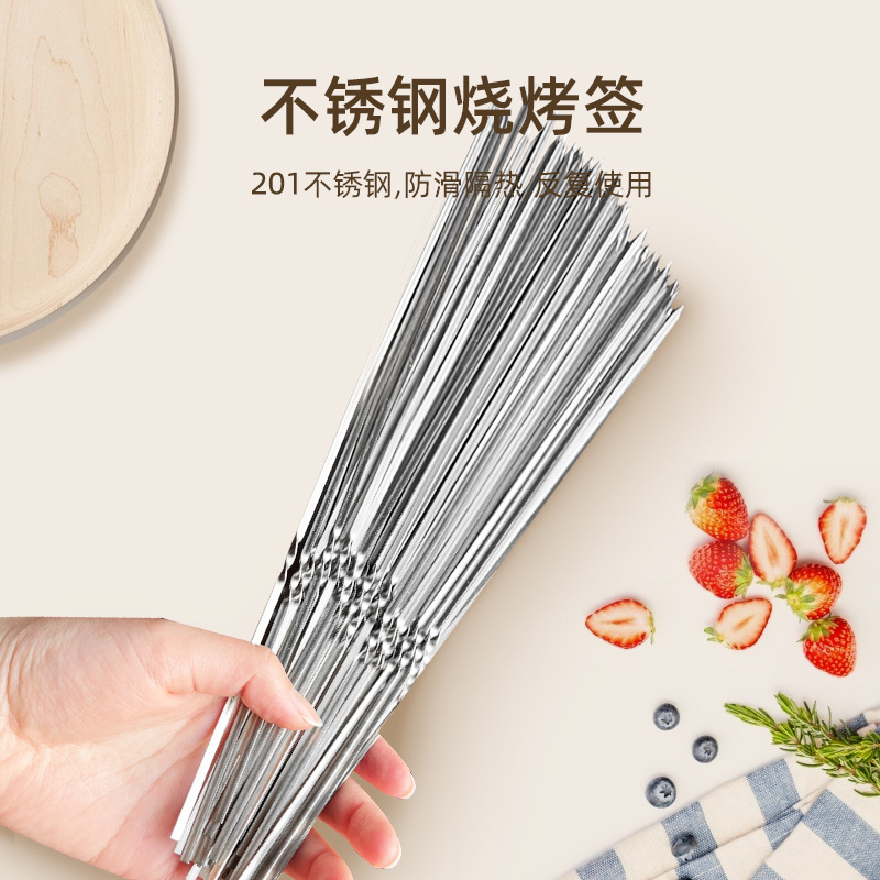 Factory wholesale stainless steel stick big meat skewers roast chicken wings roasted vegetables lengthened widened thickened flat stick barbecue tools