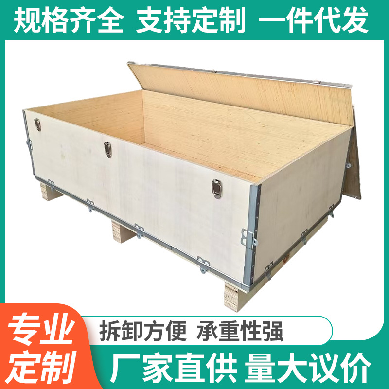 Индивидуальный складной деревянный ящик без фумигации