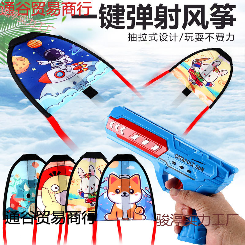 Воздушный змей с ручным запуском для детей, весенний выезд на свежий воздух, игрушка для мальчиков, ручной запуск, бамбуковый дракончик