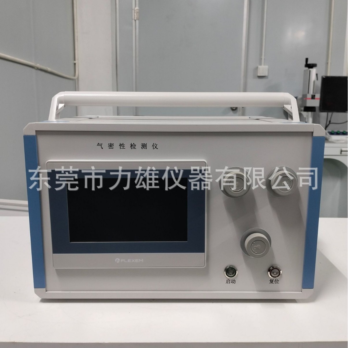 Differential Pressure Air Tightness Tester Mobile Phone Watch Waterproof Test Instrument Waterproof Leak Detector