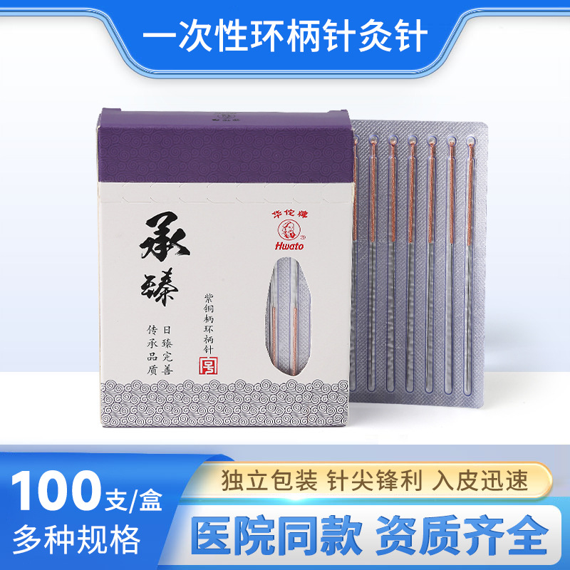 Иглы для акупунктуры бренда Хуатуо, одноразовые, стерильные, с несколькими спецификациями, для профессиональной медицины и домашнего ухода