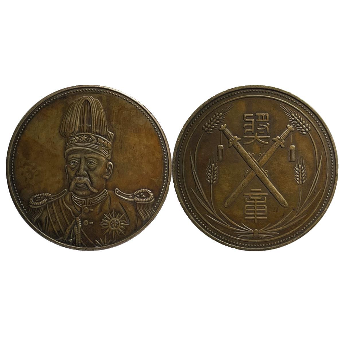 Silver Dollar Brass Sample Coin Yuan Datou High Hat Medal 39.8mm Old Copper Brass Patina Collection Hobby