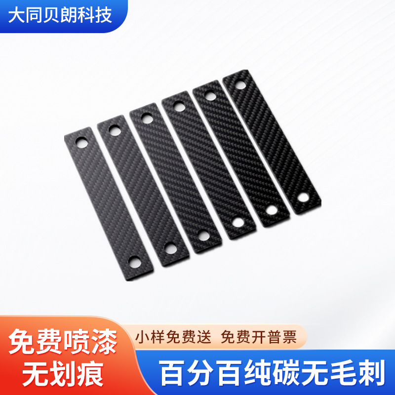 Углеродная амортизирующая плита углеродная плита амортизирующая полоса моторная машина чистая углеродная амортизирующая плита антистатическая высокая прочность
