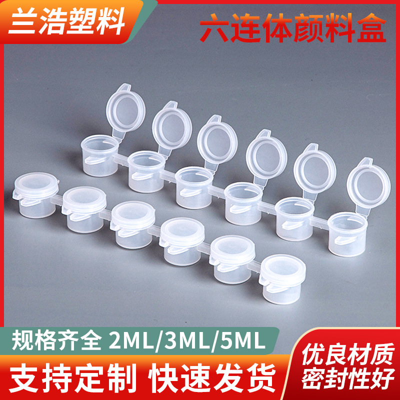 6-частей пустая коробка для акриловой краски оптом гуашь акварель наполнение пластиковая коробка палитра цифровая масляная краска