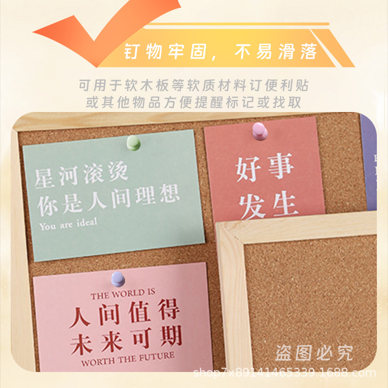 Macaron color office I-shaped nail head nail creative art diy drawing nail cork board Photo Wall small nail