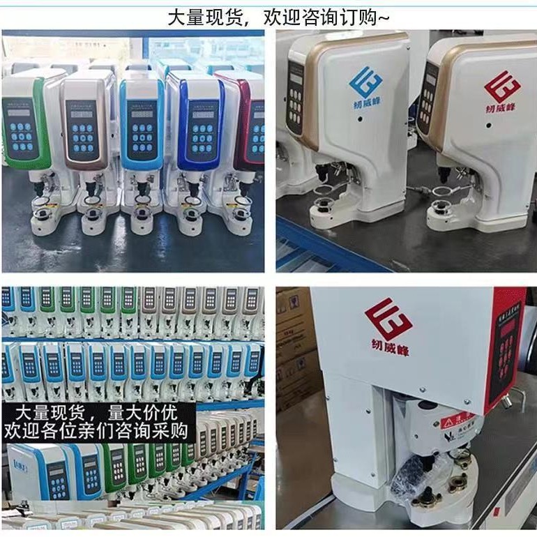 Plastic Metal Four-Button Snap Button Installation Tool Button Setting Machine 818 Electric Buttoning Machine Semi-Automatic I-Shaped Buckle