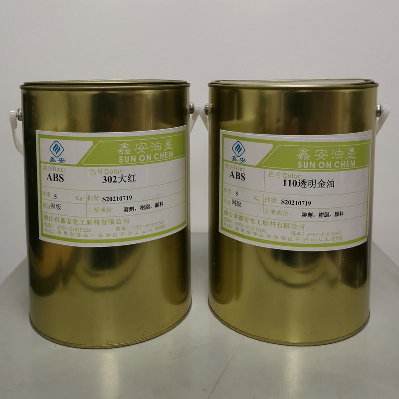 Metal Industrial Oil-Based Ink Abs Plastic Stainless Steel Ink Acrylic Printing Glue Color Mixing Ink