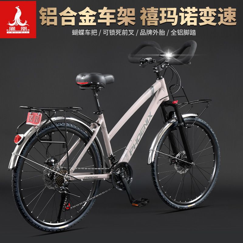 Велосипед Phoenix для дальних поездок по маршруту Сычуань-Тибет с алюминиевым сплавом, горный велосипед, переменная скорость