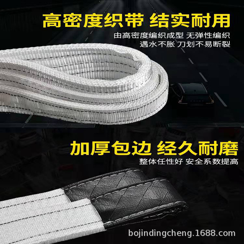 Tow rope trailer with car rescue emergency home self-driving car off-road truck 10 tons 25 tons rope Soft shackle