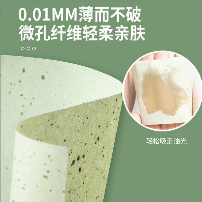 Various Types of Different Color Inner Paper