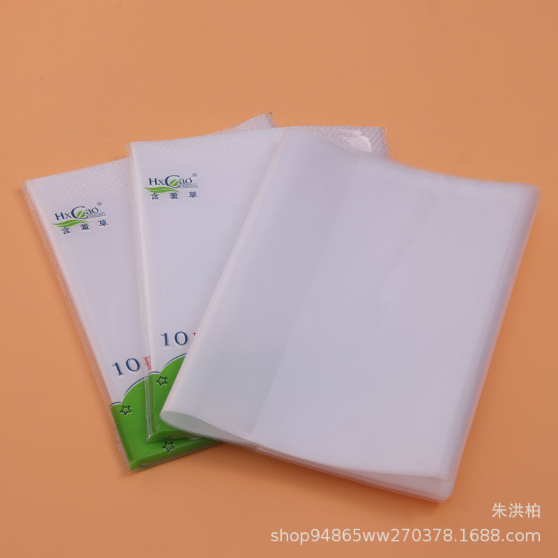 16K Activity Transparent BooK Cover BooK Cover Primary and Secondary School Students BooK TextbooK Bag BooK Cover BooK Case Stationery Wholesale Mimosa