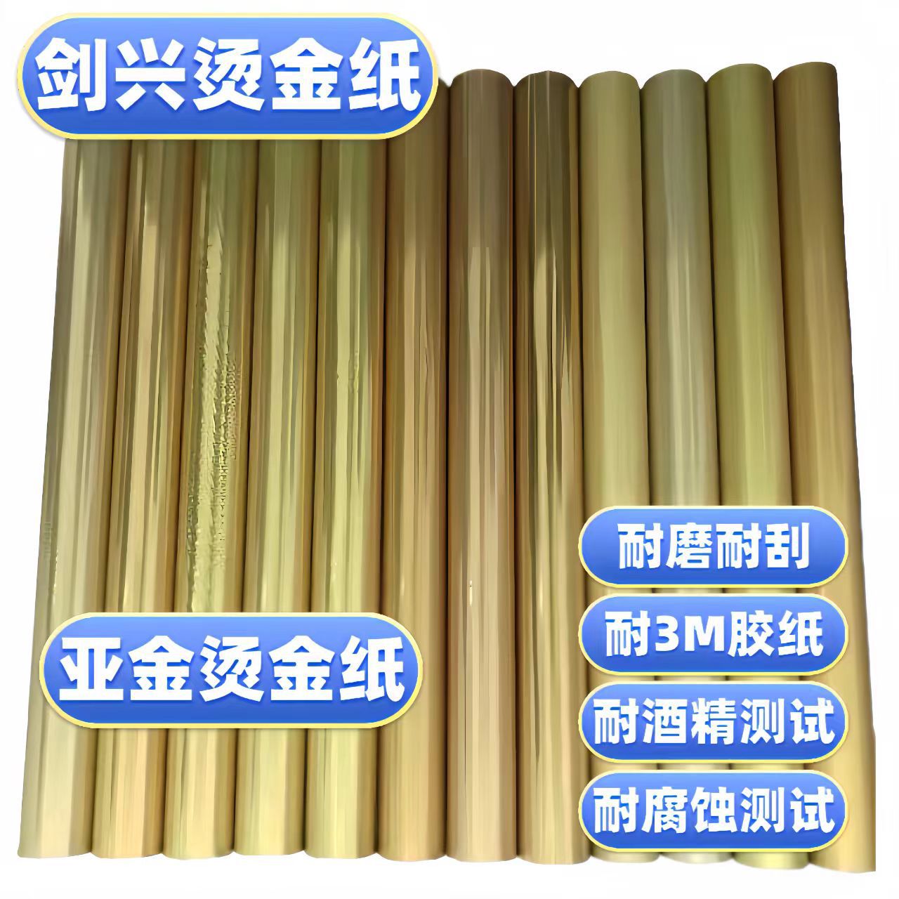 Pearlescent Hot Stamping Paper, Electrochemical Aluminum Hot Stamping Foil, Colorful Hot Stamping Paper, Hot Stamping Foil, Pigment Foil, Hot Stamping Film, Sample Fee