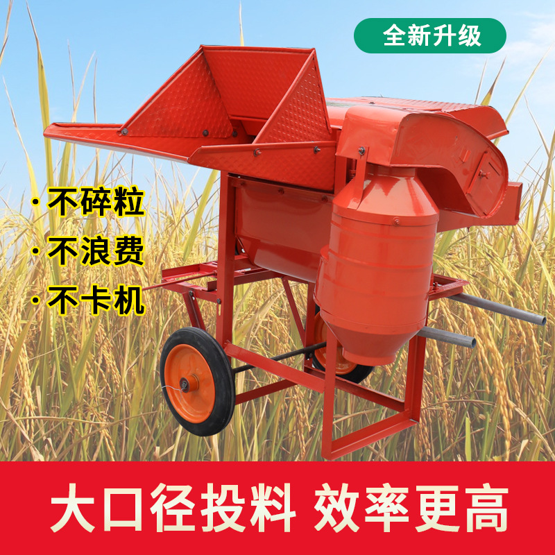 Multifunctional Thresher Small Agricultural Soybean Wheat Rice Sorghum Rapeseed Rice Threshing Household Harvester