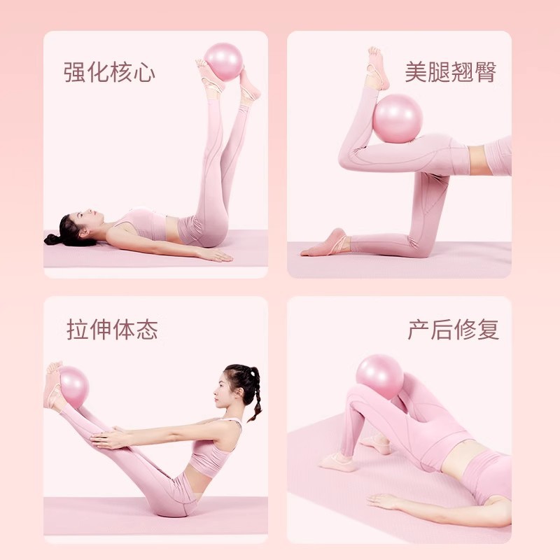 Factory Direct Pilates ball bee waist hip-lifting private yoga ball fitness equipment gymnastics ball sports explosion-proof ball