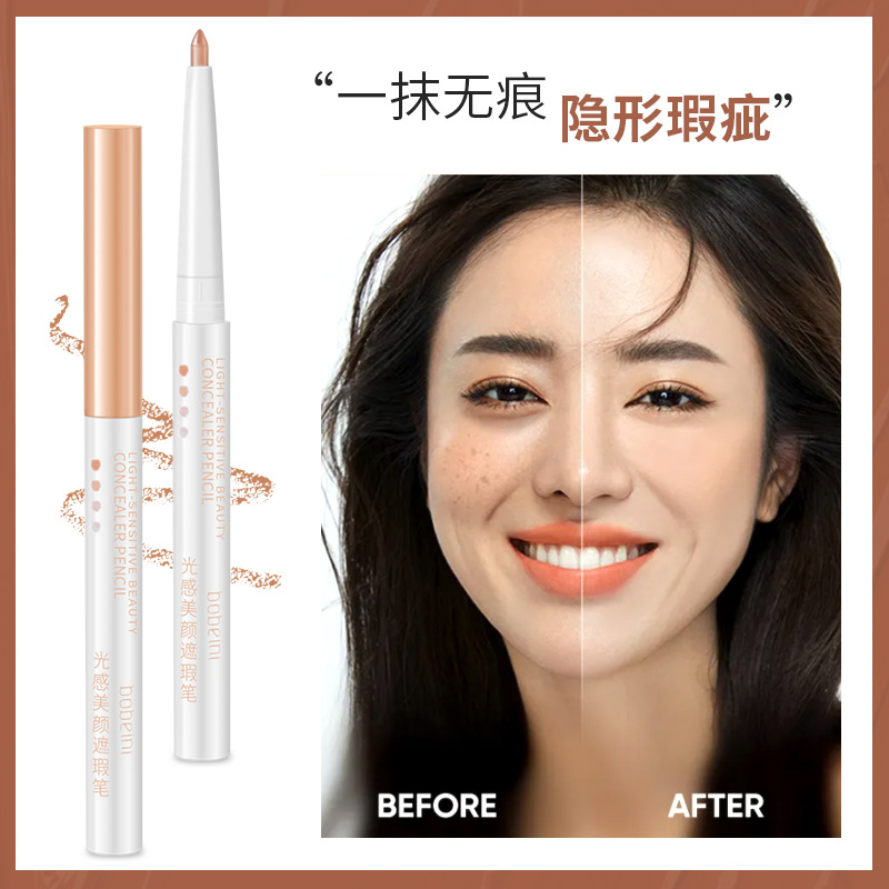 Baibeni light concealer pen eyebrow concealer eyelid down to lying silkworm pen giant concealer tear groove Dark Circles concealer