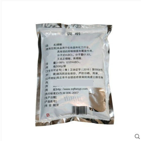 Genuine Medical Boric Acid Powder for Ear Mites and Cockroach Repellent, Bagged External Disinfectant Powder for Skin, 500g, for Household Cockroach Extermination