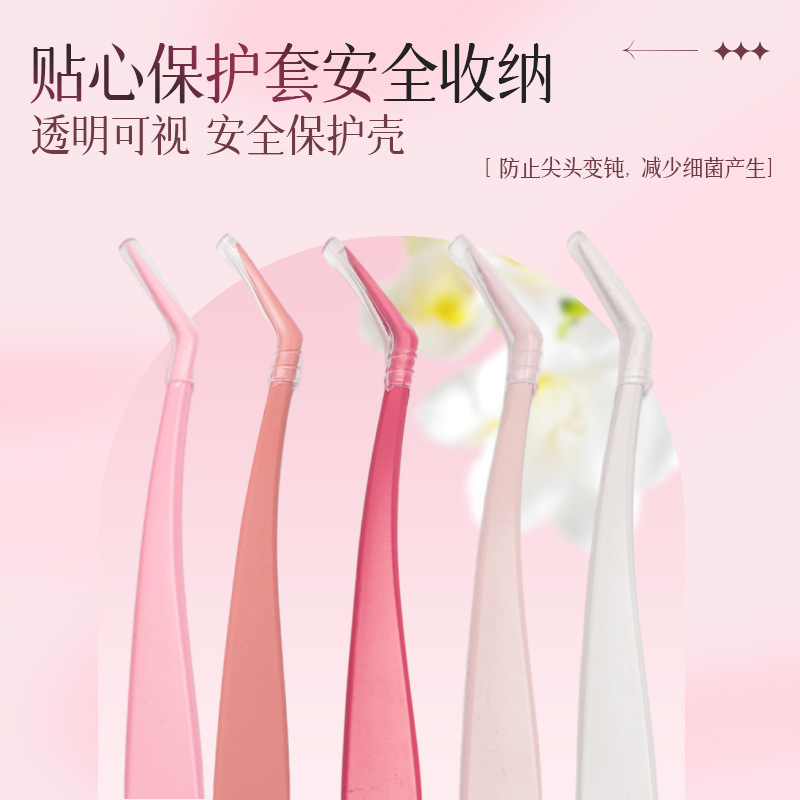 Anti-stick tweezers glue-free false eyelashes for novice eyelashes professional grafting tool gold feather clip non-stick tweezers
