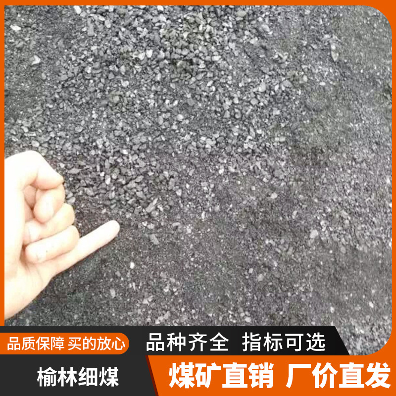 Coal for Civilian Use, Heating Anthracite Raw Ore, Direct Shipment of Block Coal, High Calorific Value Coal for Smoking Tobacco, Roasting Tea, and Heating