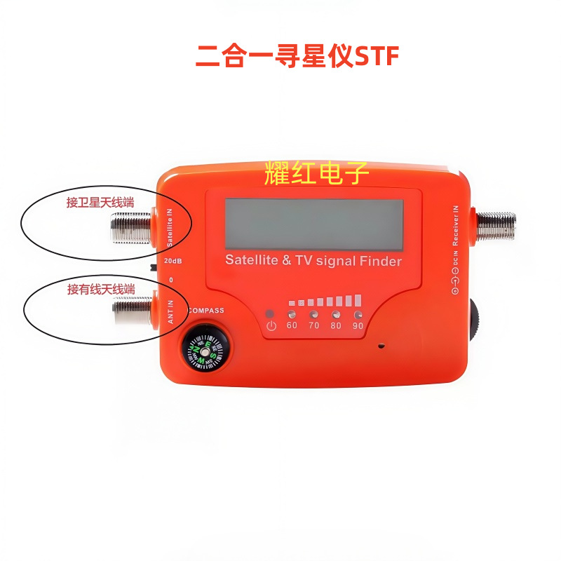 Digital Tv Cable Tv Two-In-One Satellite Finder Stf-01Satellite&Tv Signal Finder