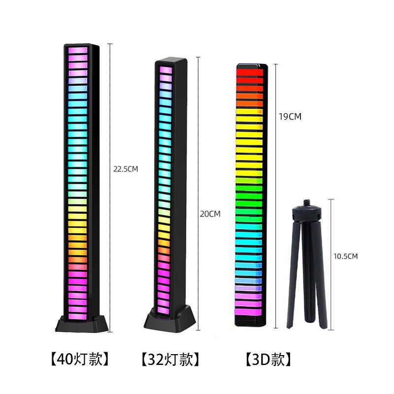 Factory wholesale RGB pickup light voice-activated music rhythm light LED computer car APP Bluetooth atmosphere light