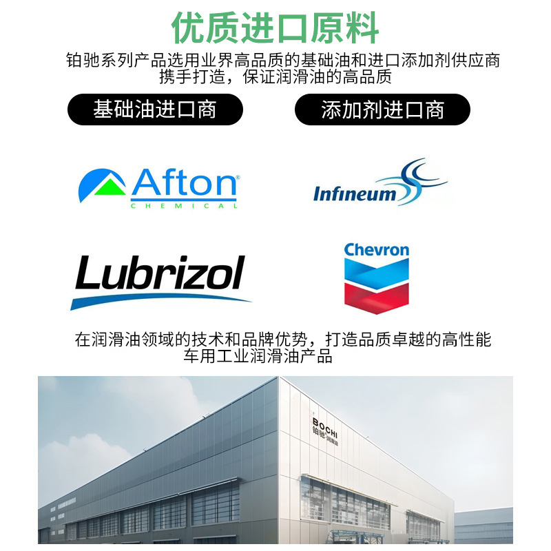 Fast bright quenching oil heat treatment quenching oil vacuum special water-based quenching liquid cooling oil high frequency tempering