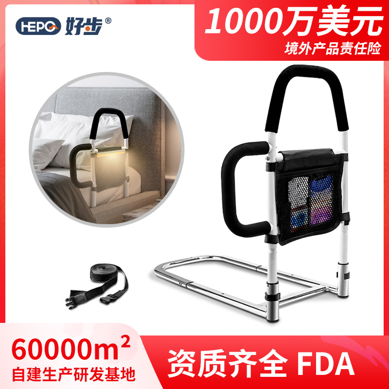 Подлокотники для пожилых и беременных, помощник для вставания, бортики для кровати