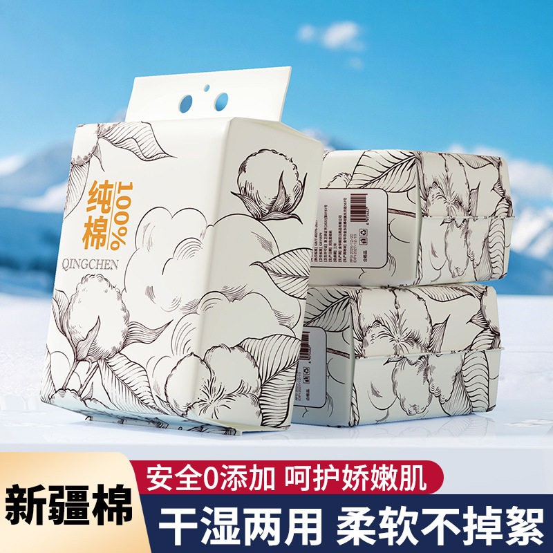 Pure Cotton Face Wash Towel Hanging All Cotton Baby Cotton Soft Towel Disposable Withdrawable Large Bag Beauty Dump Hanging