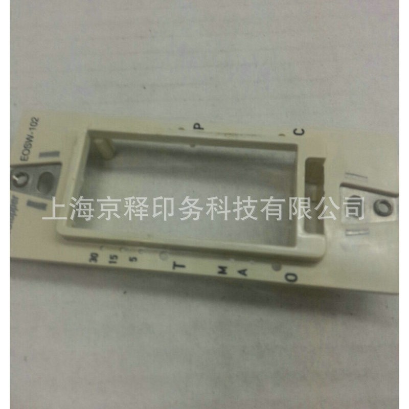 Printing Manufacturer Exquisite Plastic Bracket Logo Pad Printing Silk Screen Printing Plus Digital Printing Pad Printing Processing