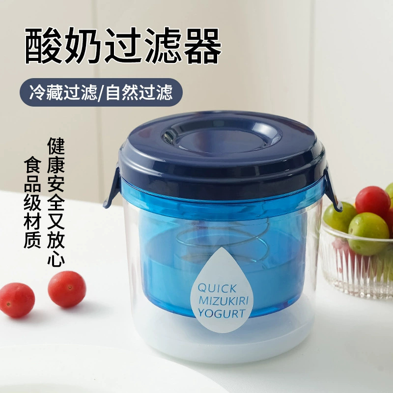 Greek yogurt filter self-refrigeration dry choking whey separator filter gauze yogurt bowl filter