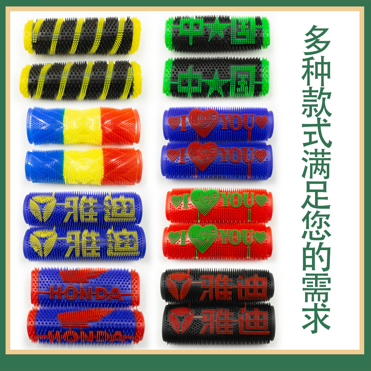 Electric car non-slip handle cover/motorcycle refueling handle cover non-slip anti-sweat massage comfortable turn handle cover new